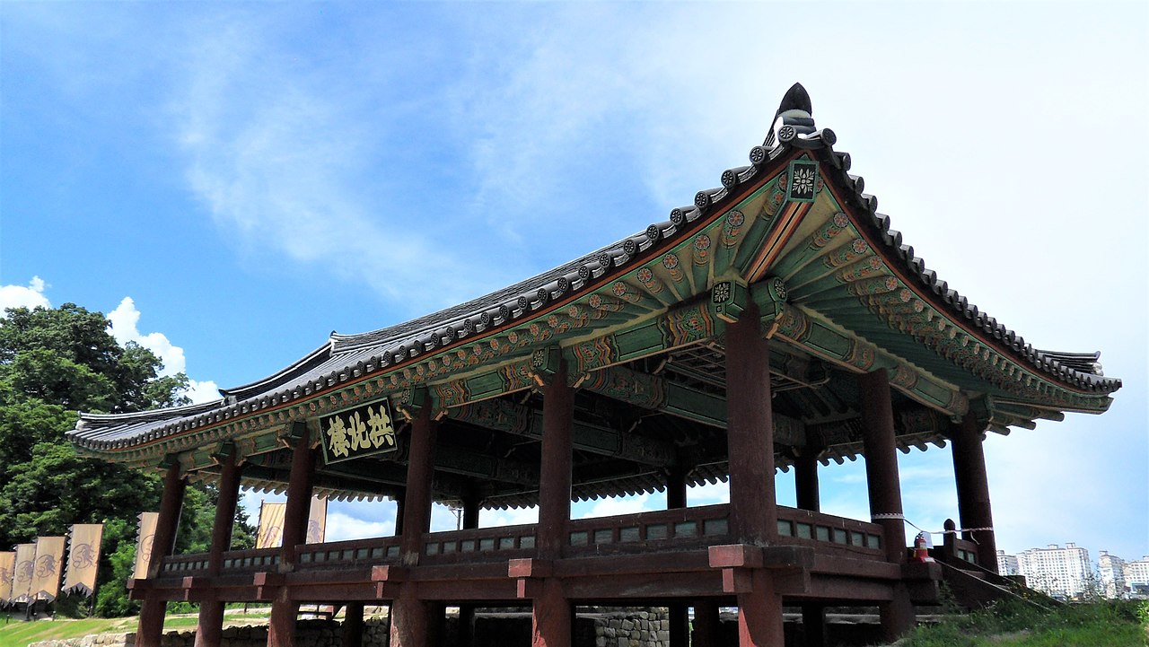 공주