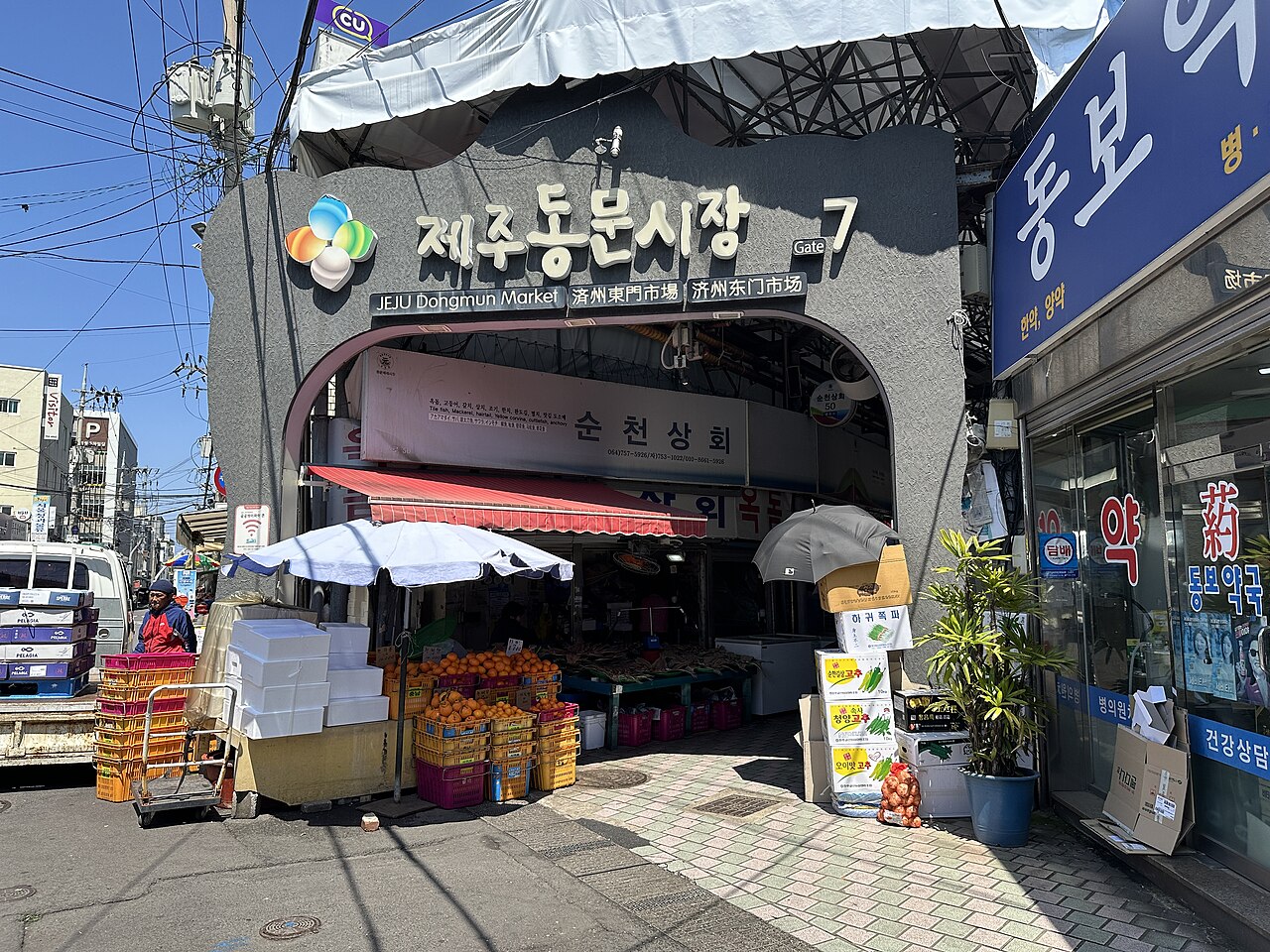 제주시